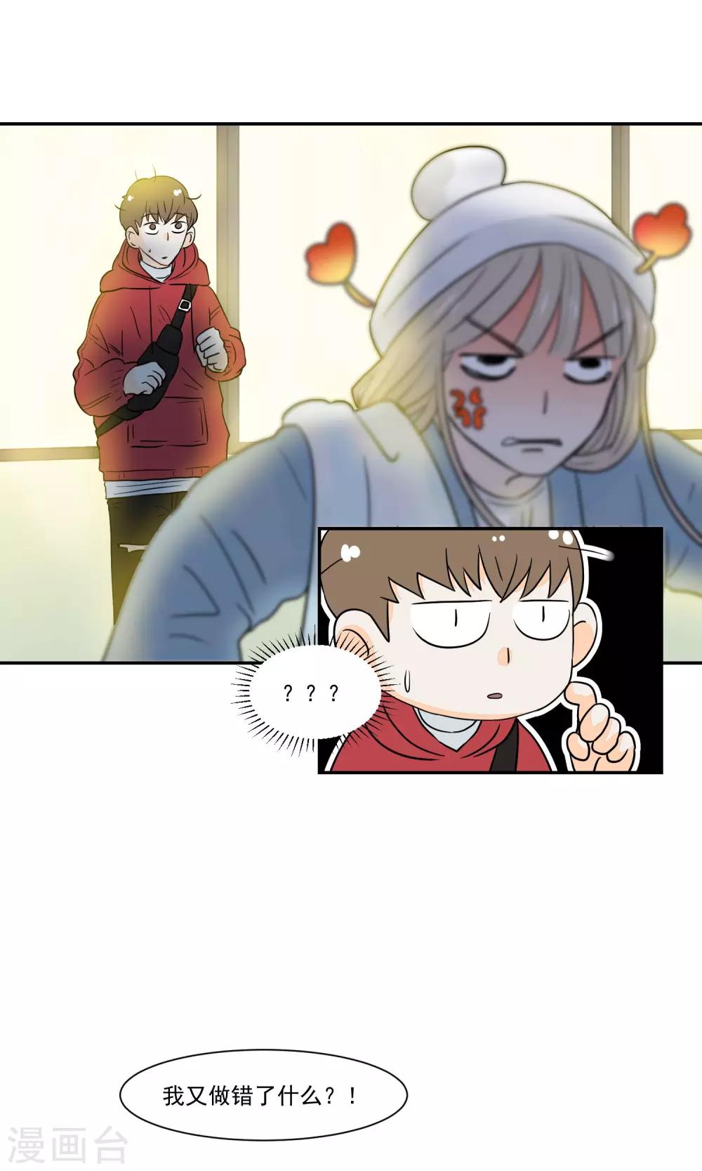 第49话26