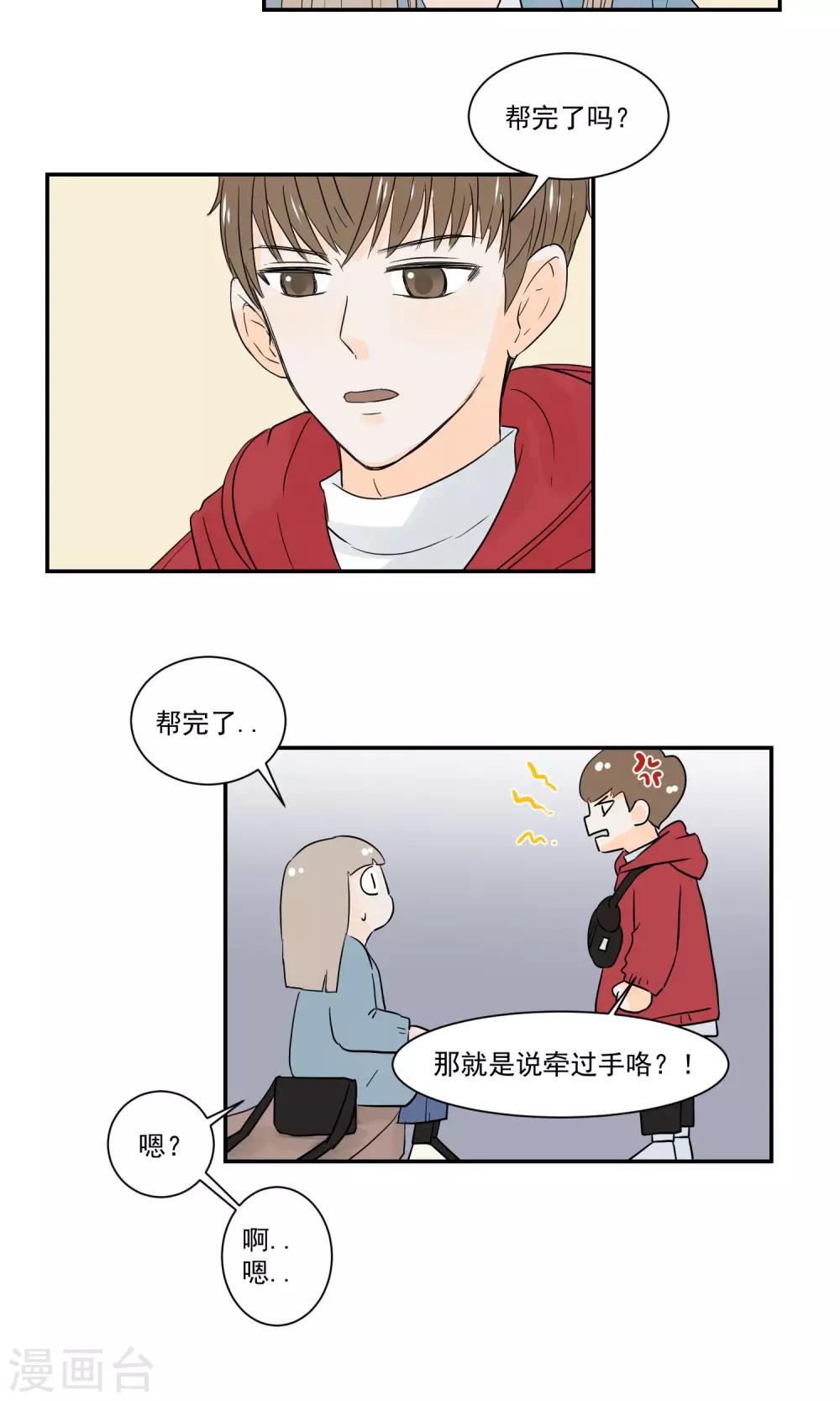 第49话9