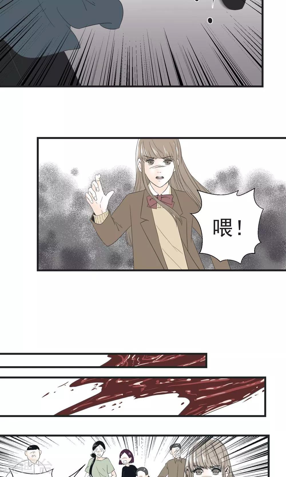 第4话12
