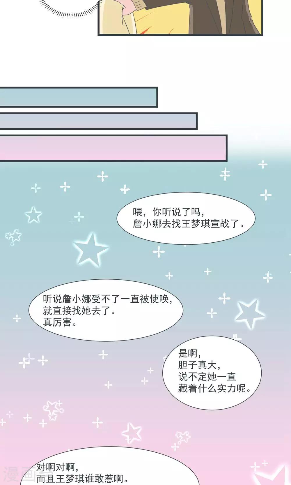 第18话5