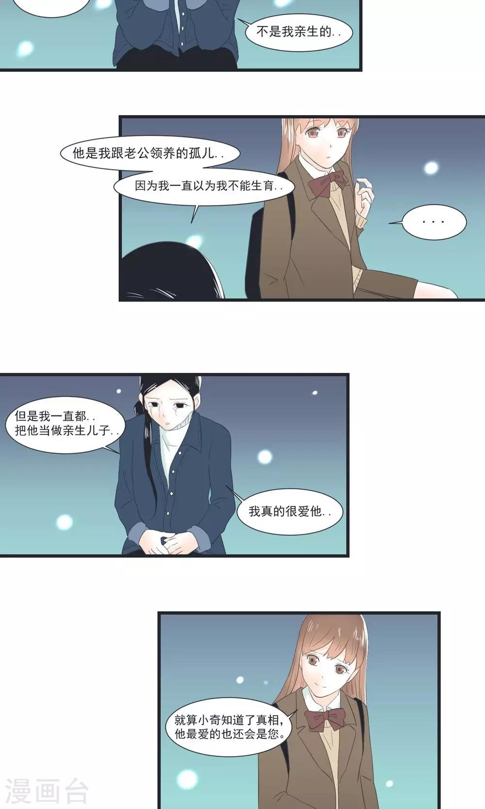 第7话13