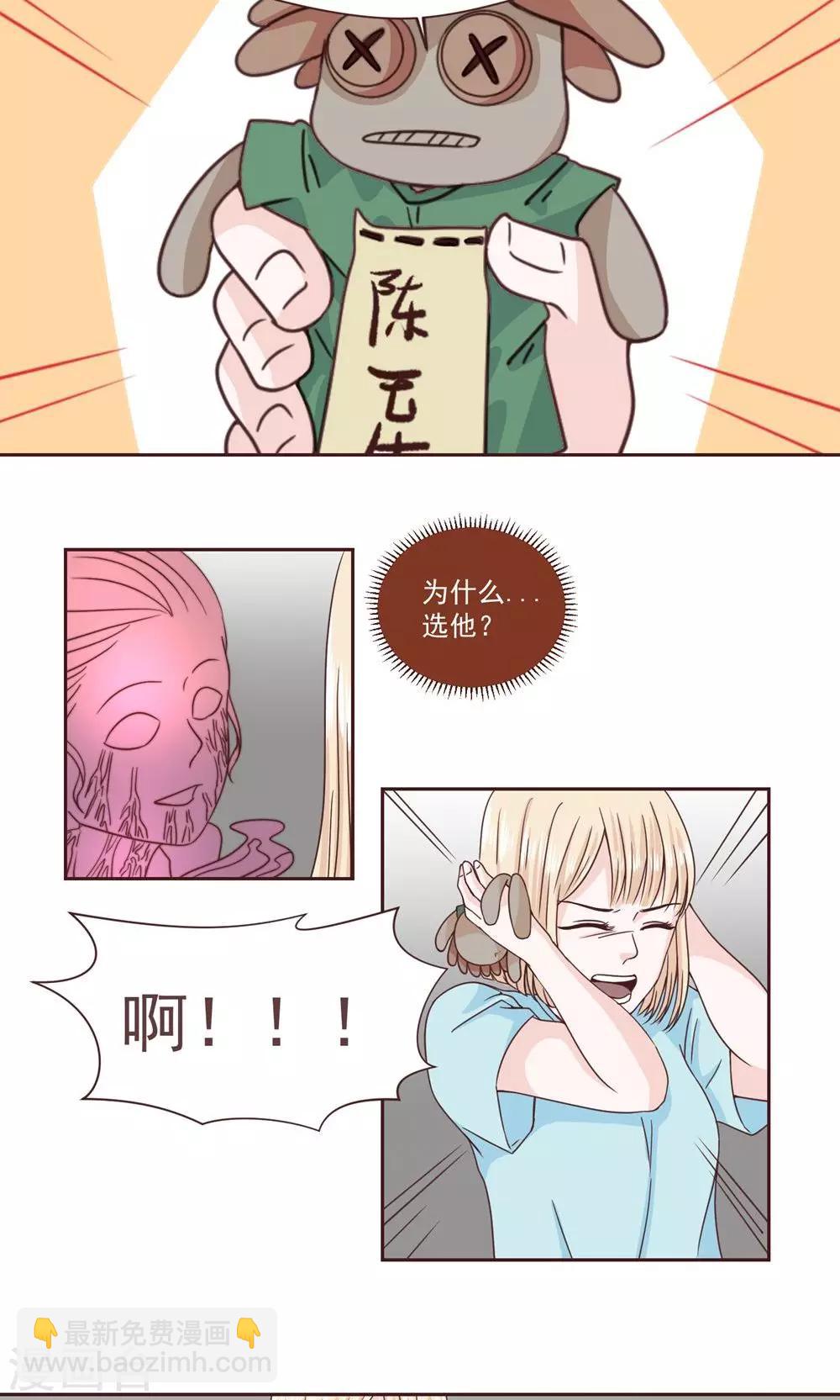 第34话13