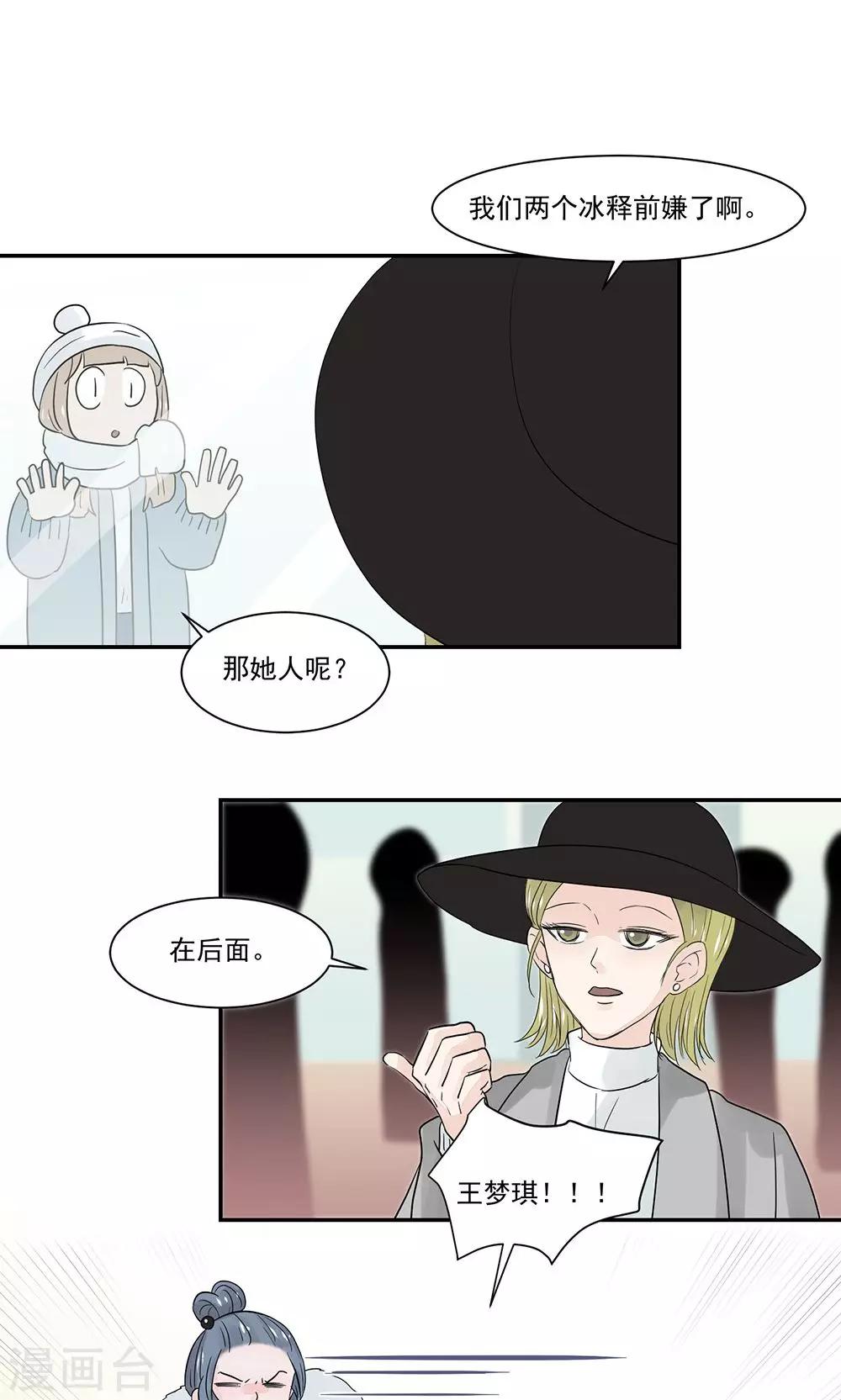 第47话6