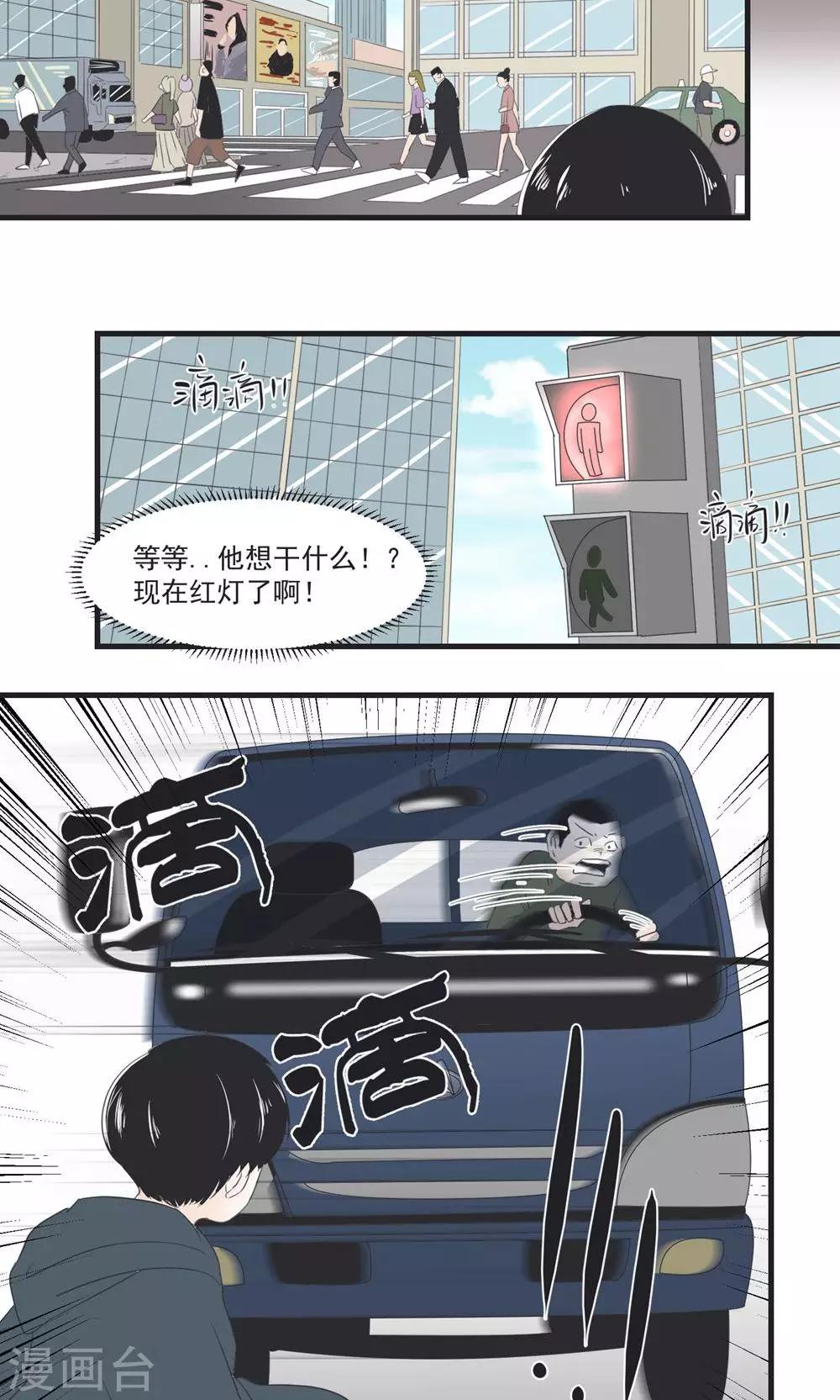 第4话11
