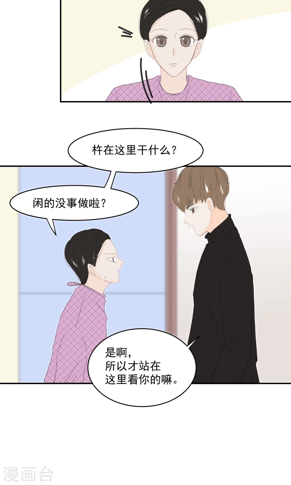 第56话9