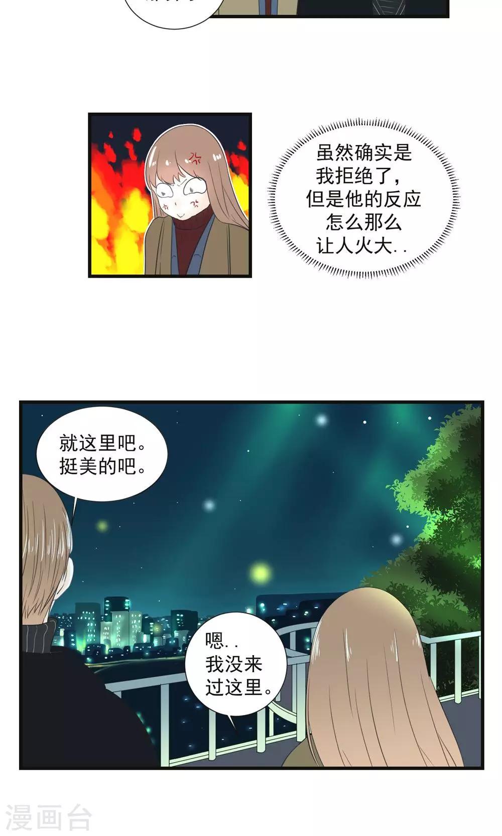 第10话4