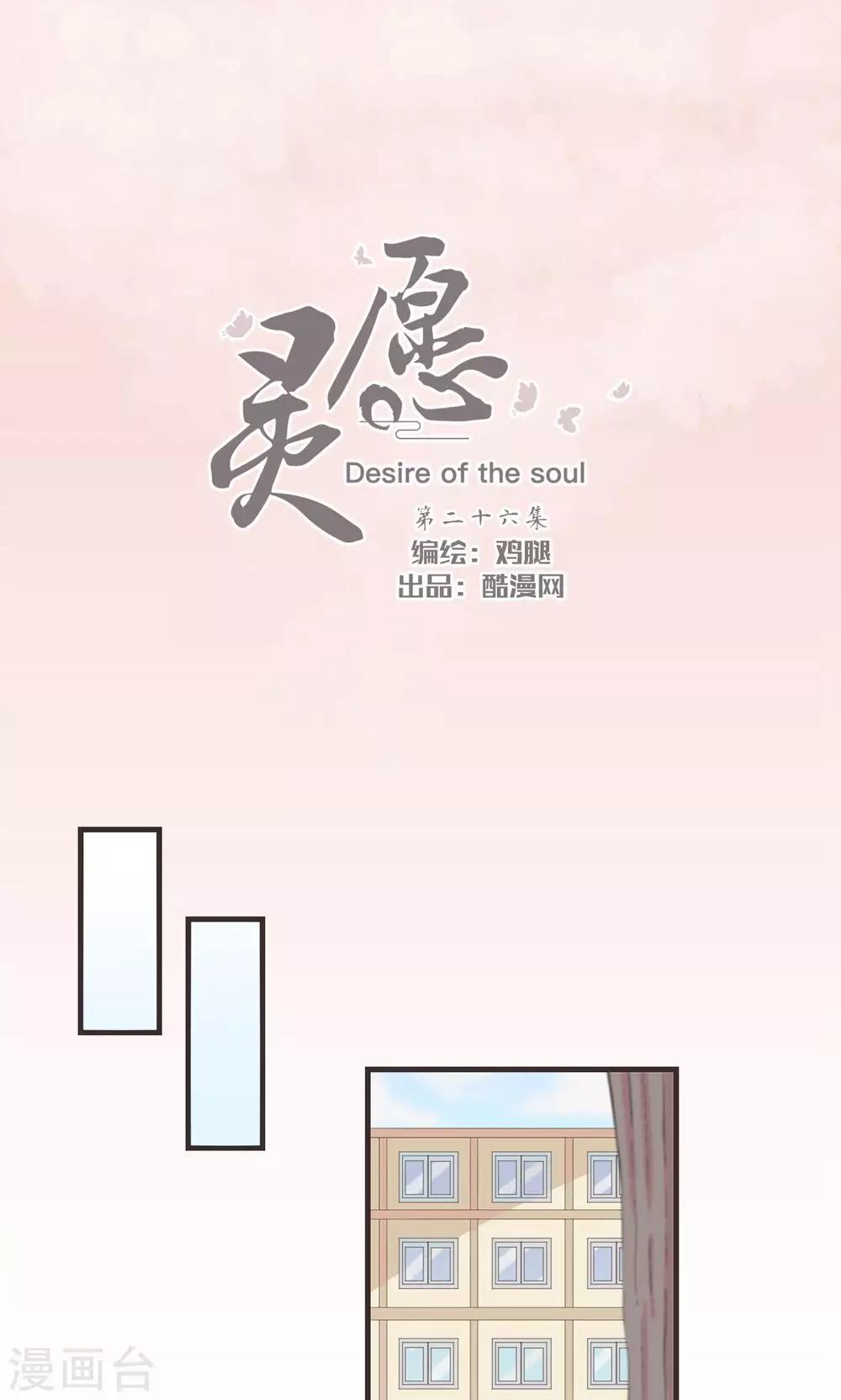 第26话0