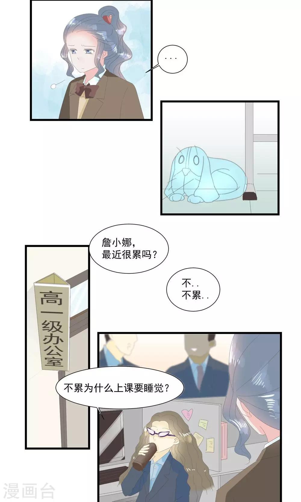 第16话2
