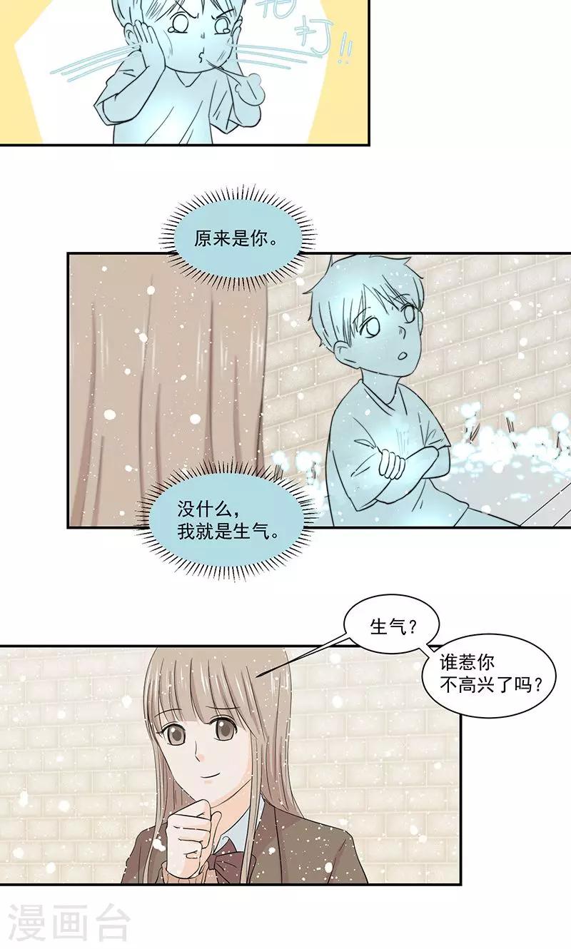 第43话9