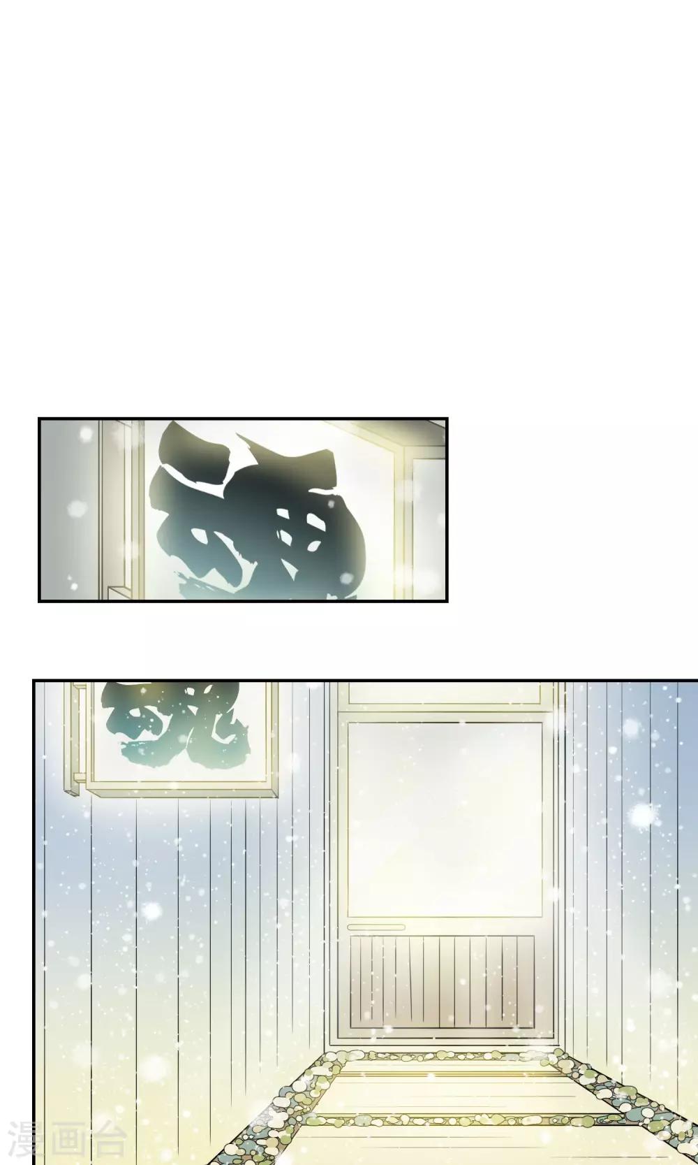 第50话18