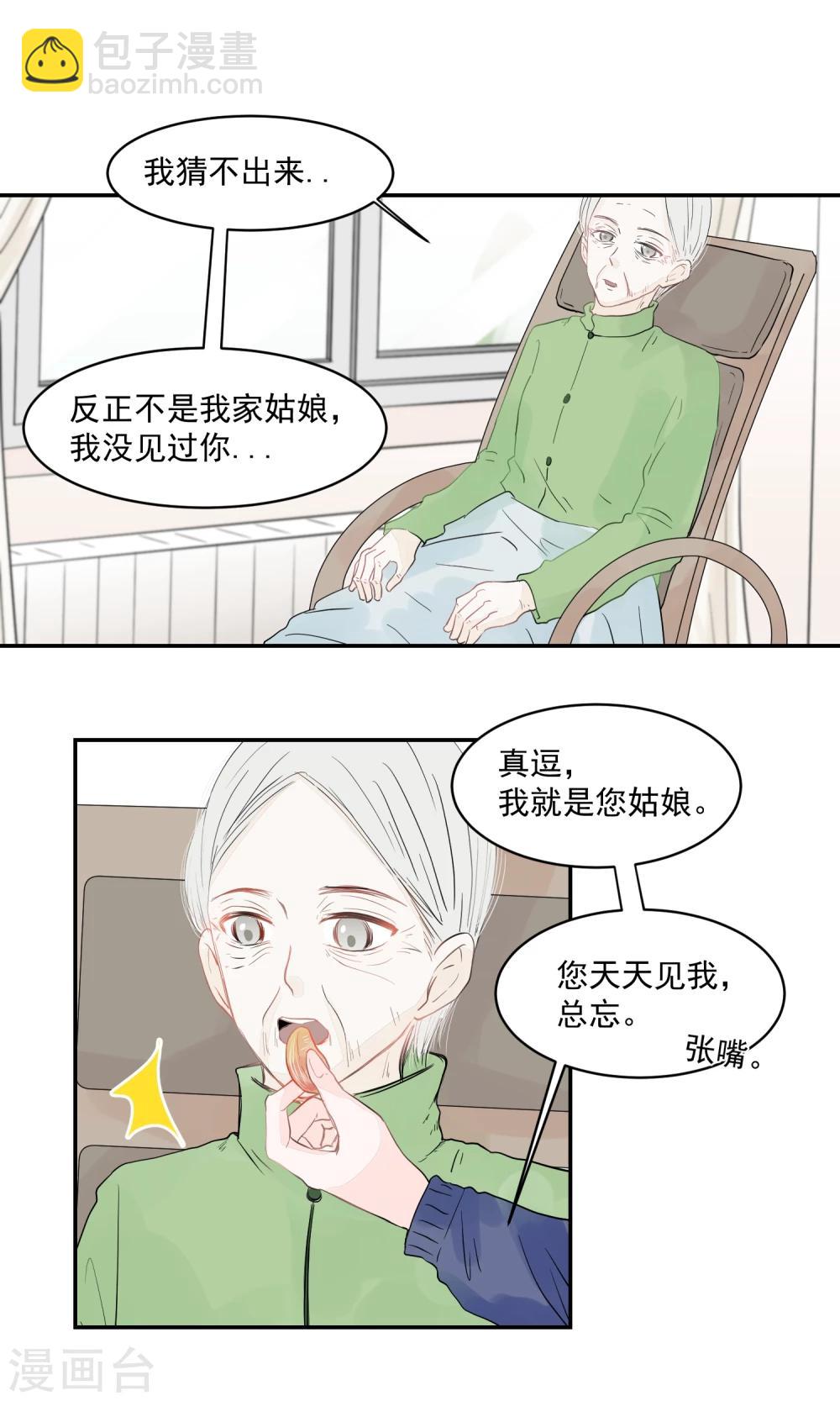 第53话3