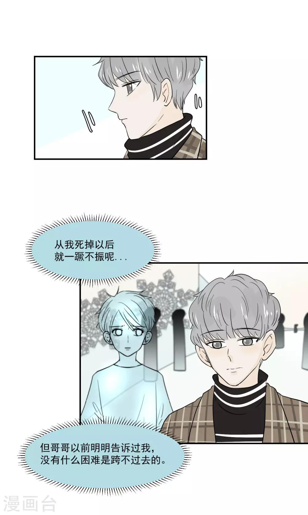 第48话10