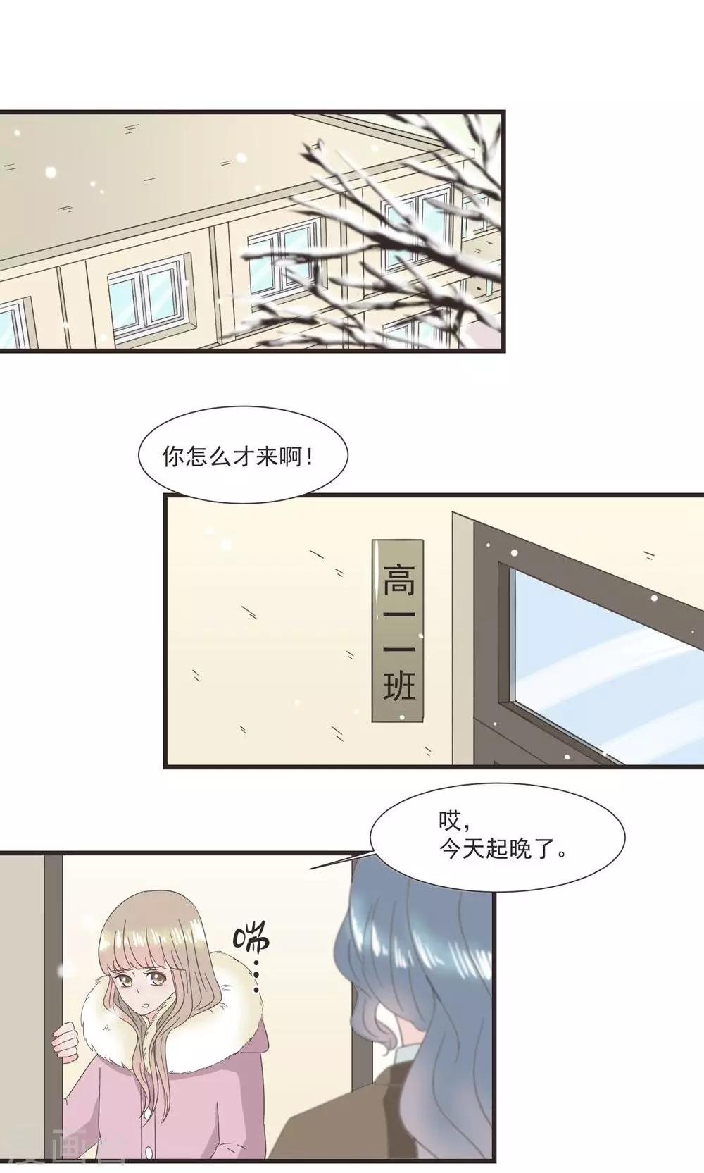 第21话7