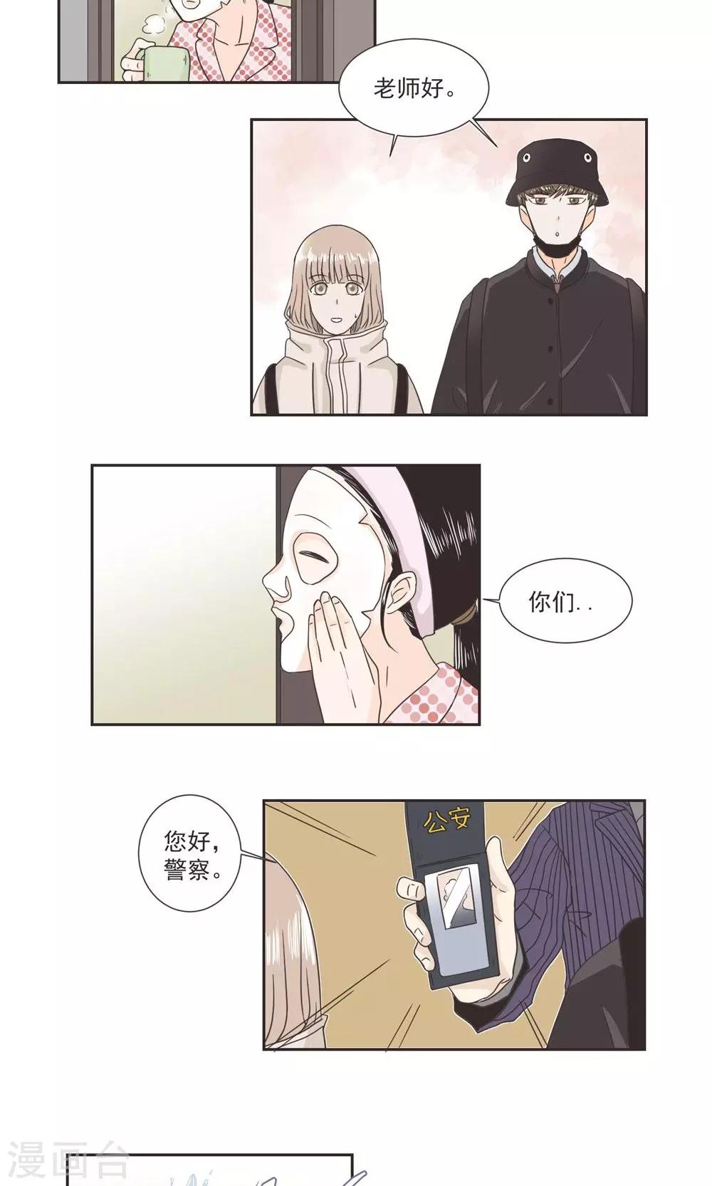 第30话11