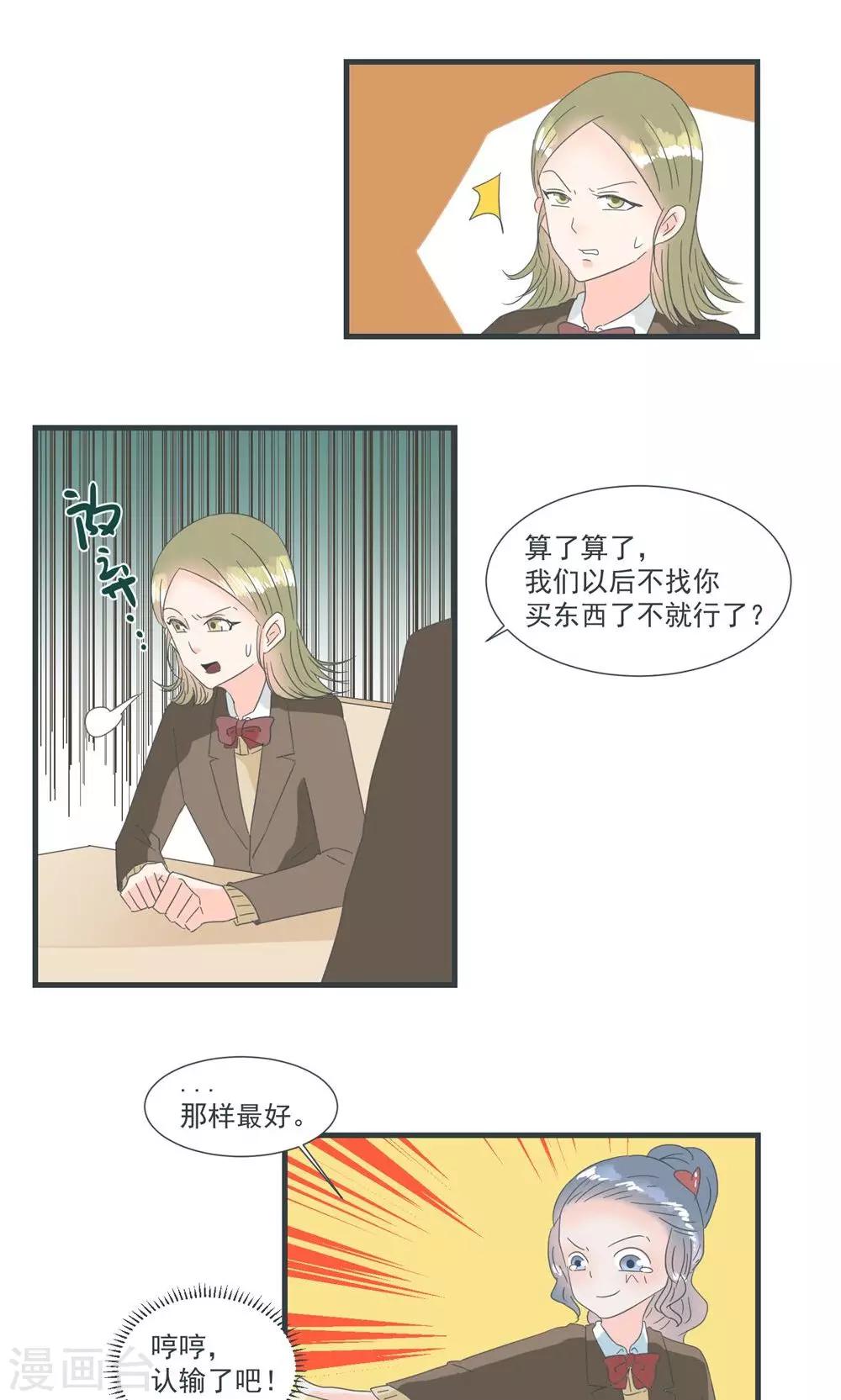 第18话4