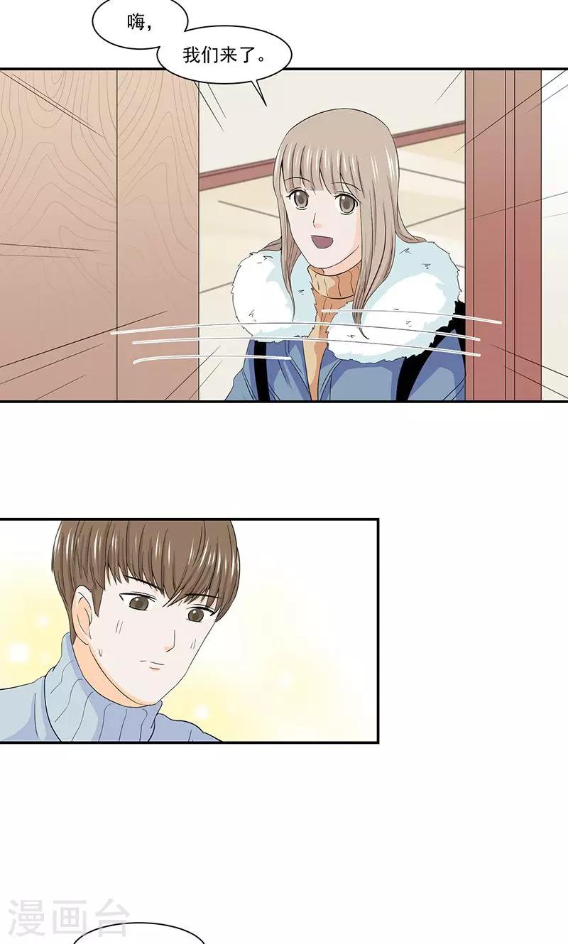 第41话7