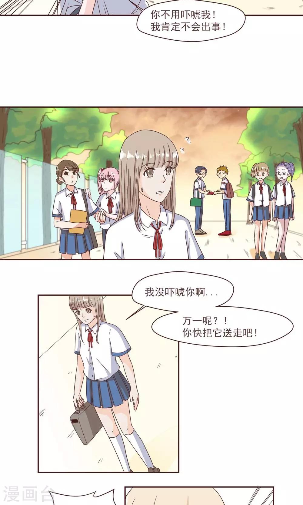 第35话10