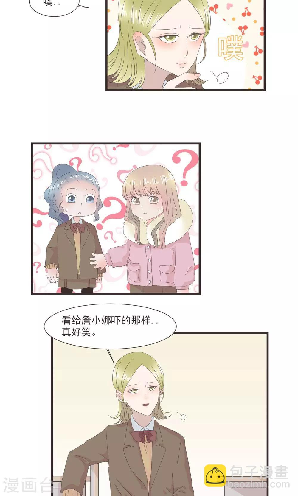 第22话5