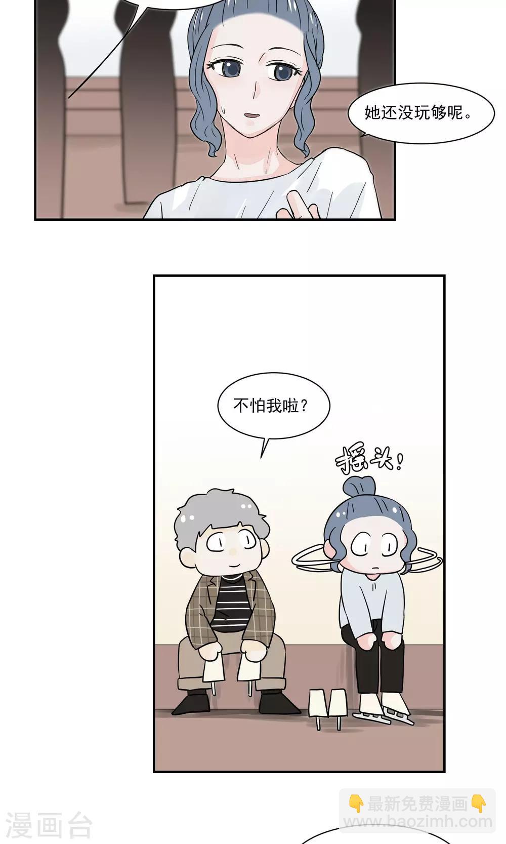 第49话29