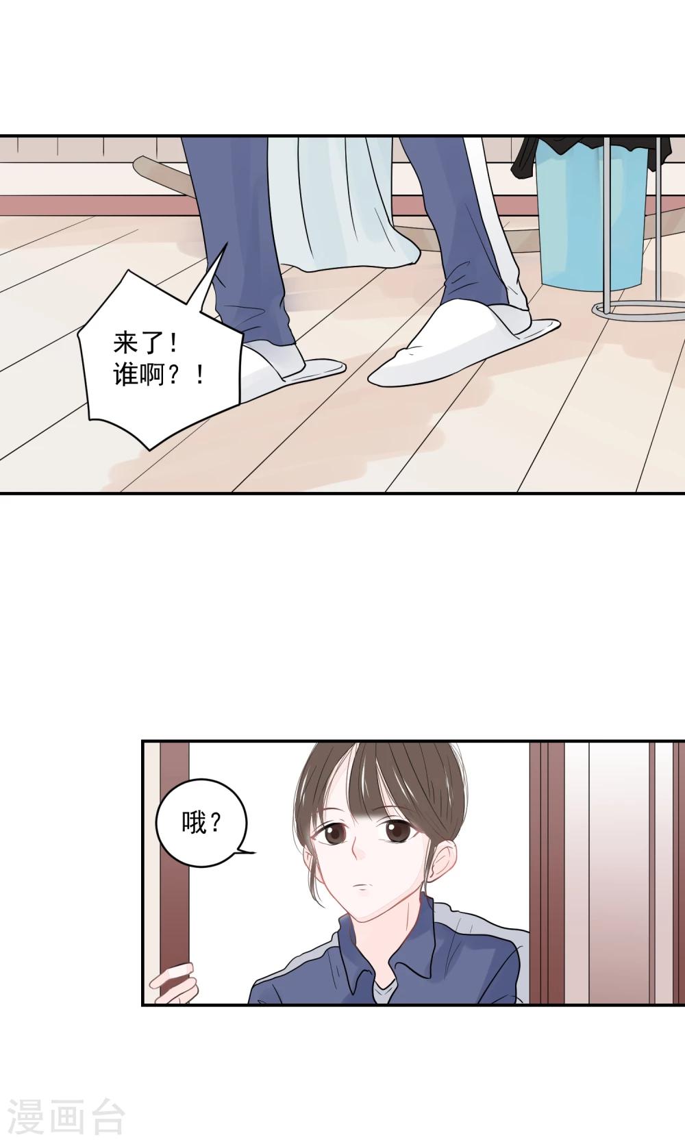 第53话7