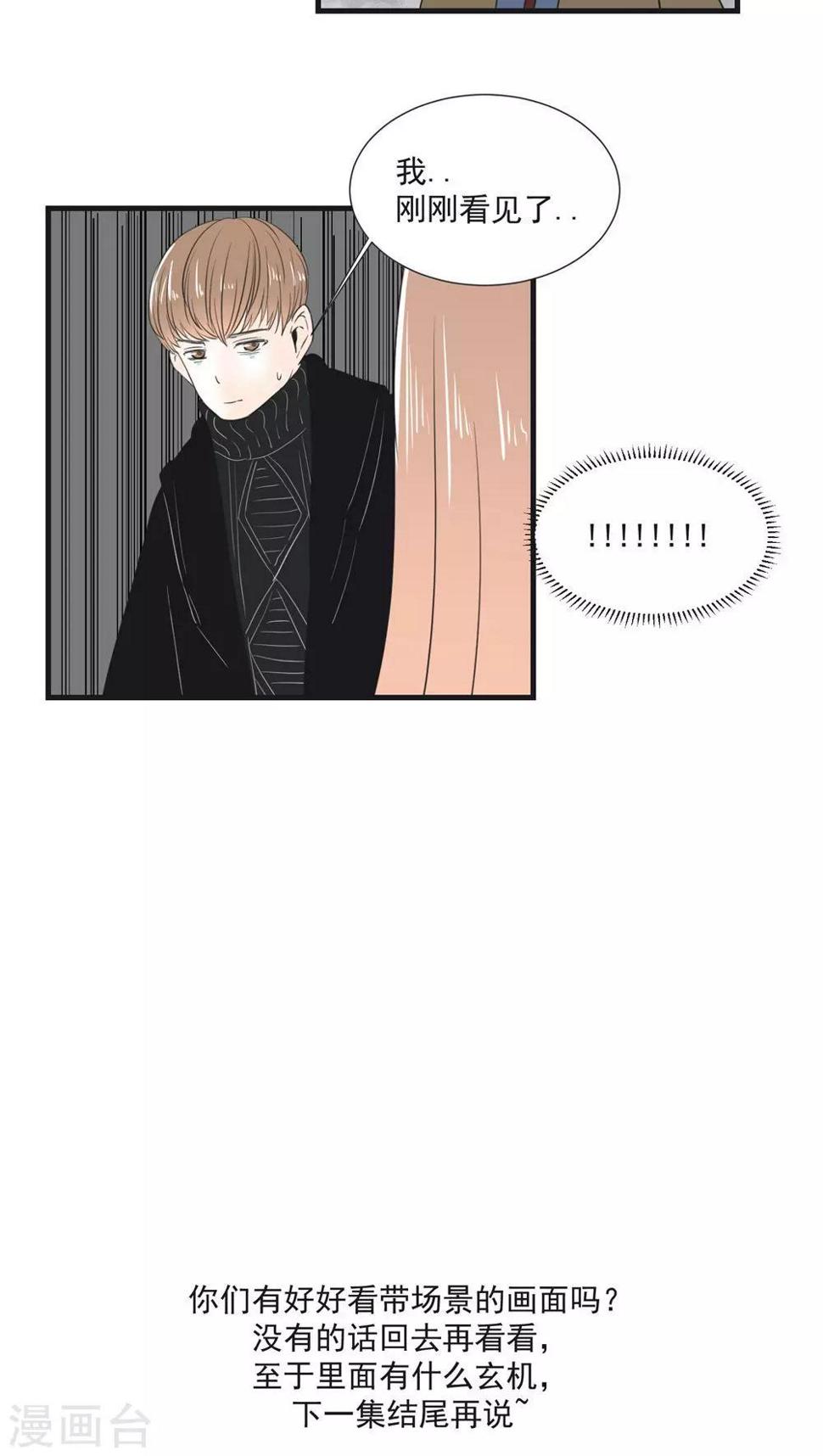 第8话15