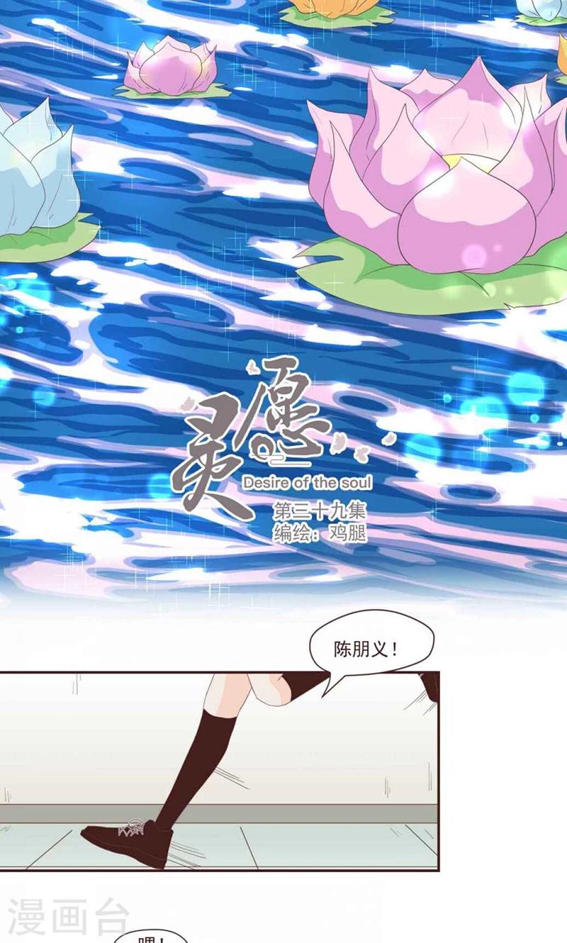 第39话1