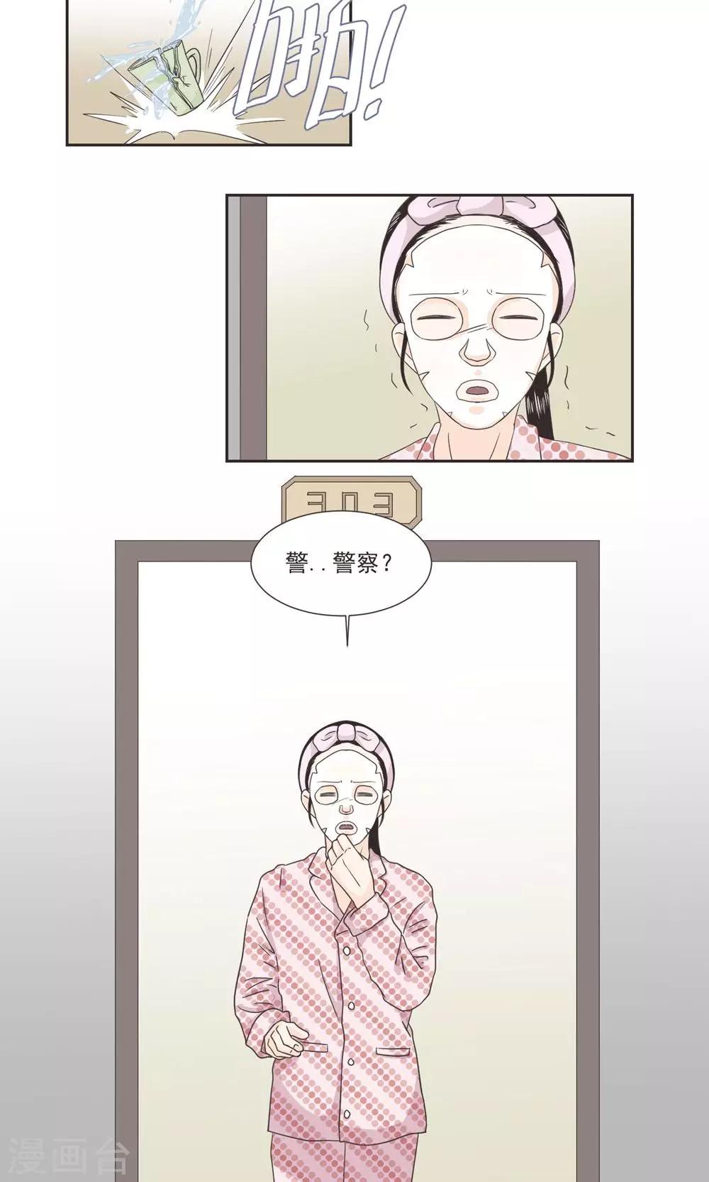 第30话12
