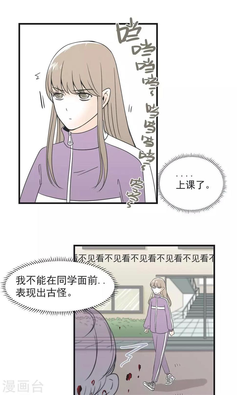 第3话2