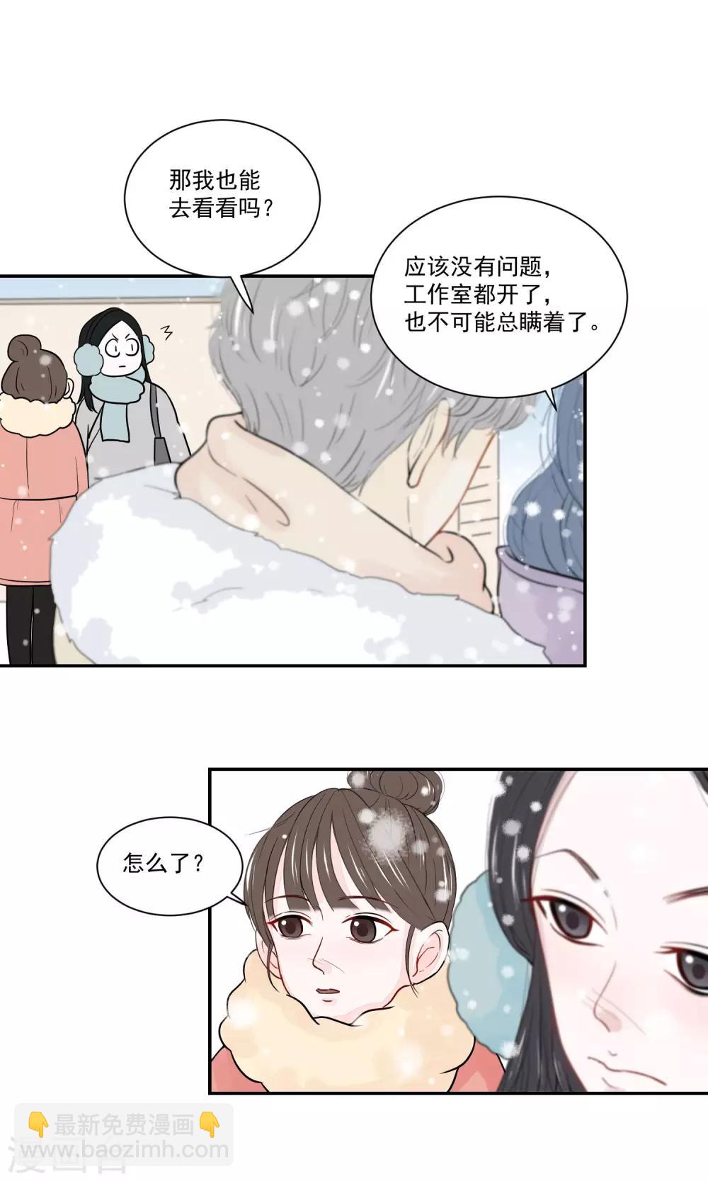 第50话13