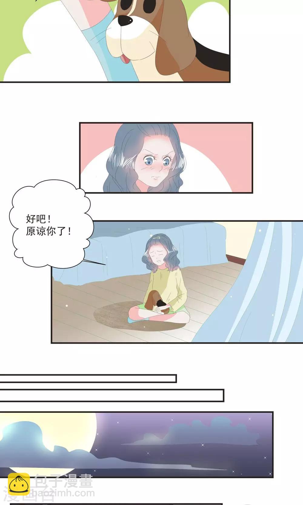 第15话7