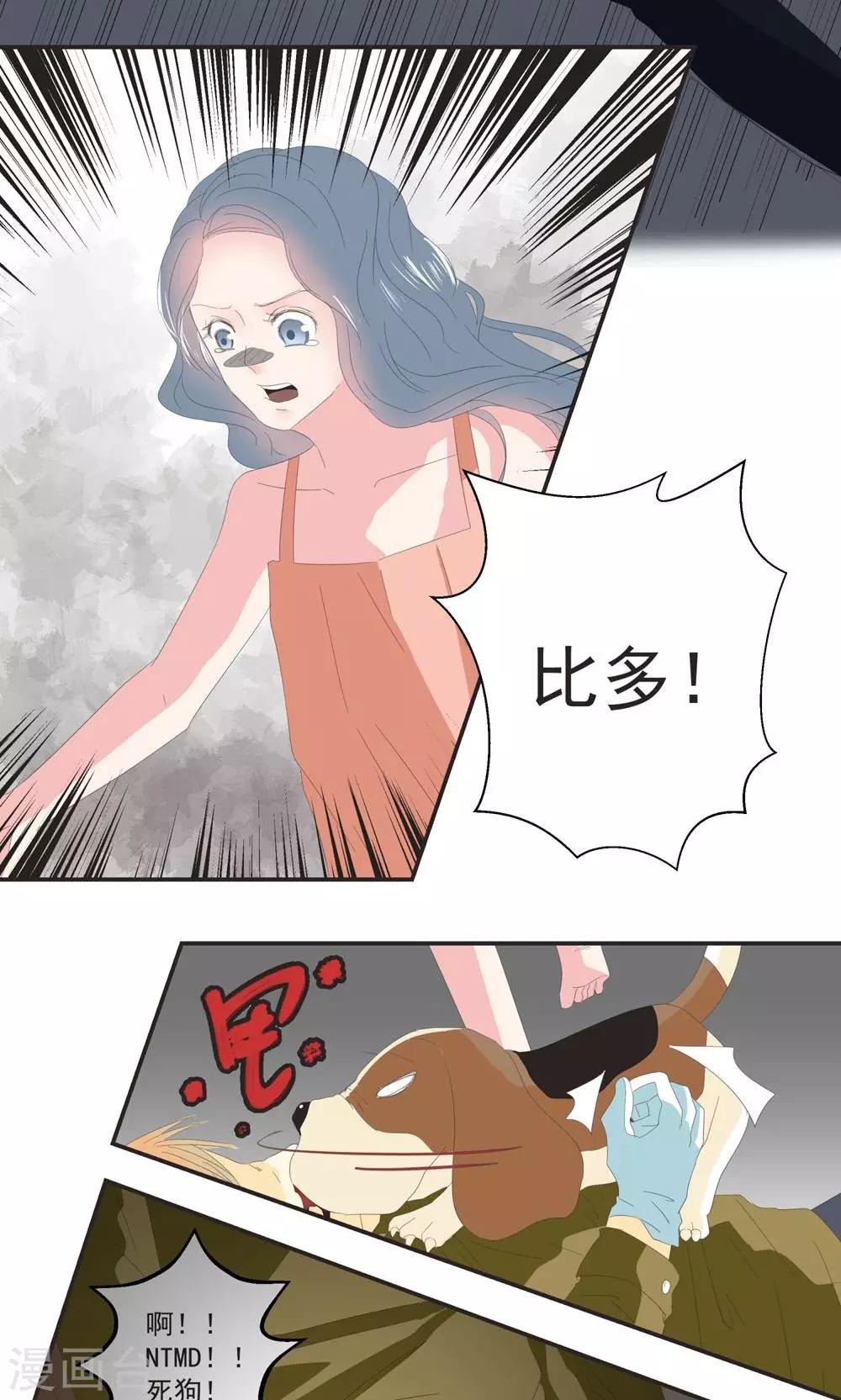 第15话14