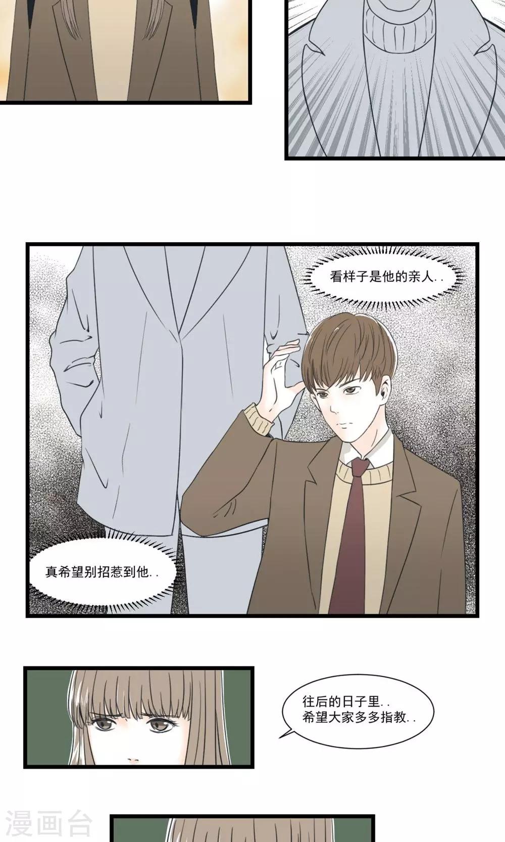 第1话9