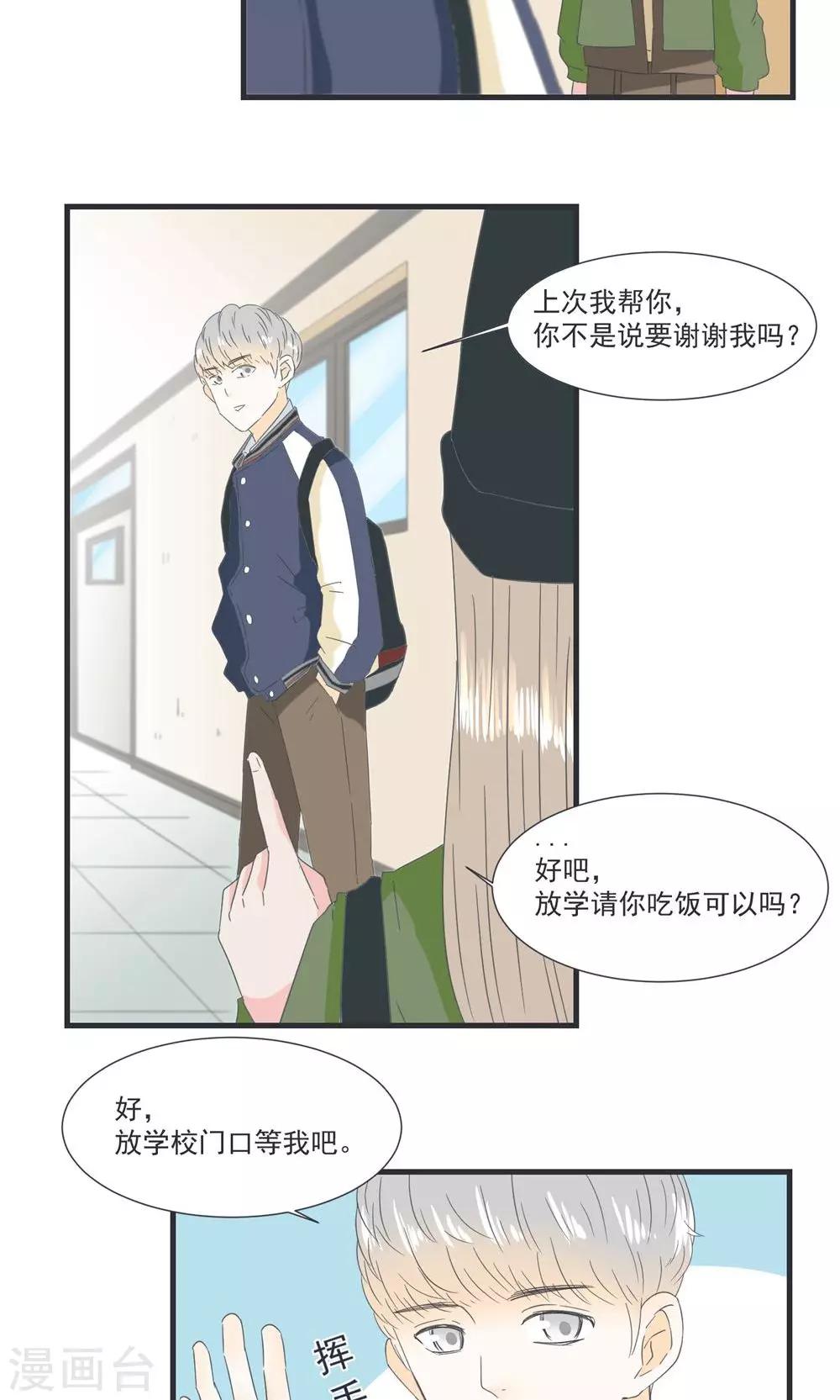 第19话2
