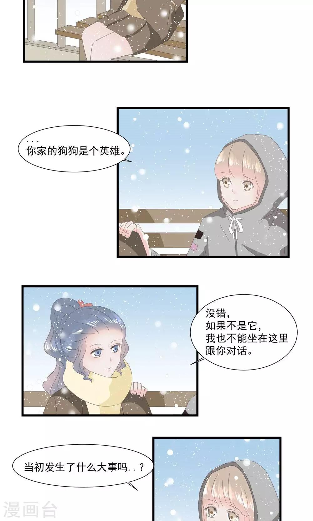 第16话10