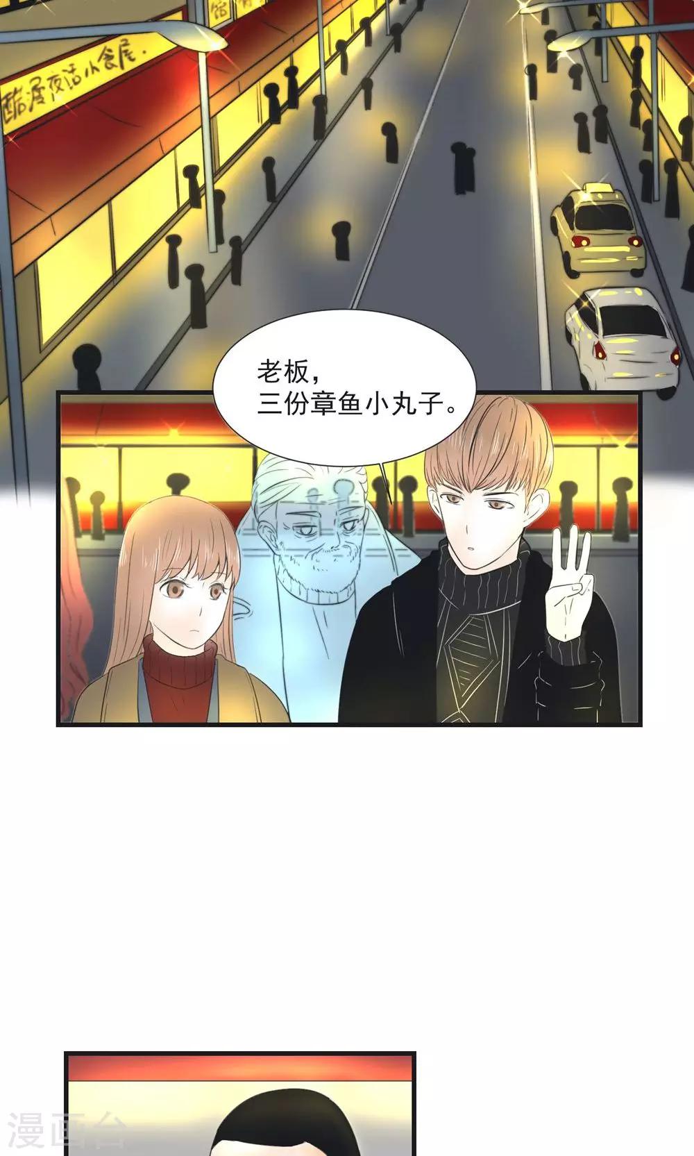 第9话12