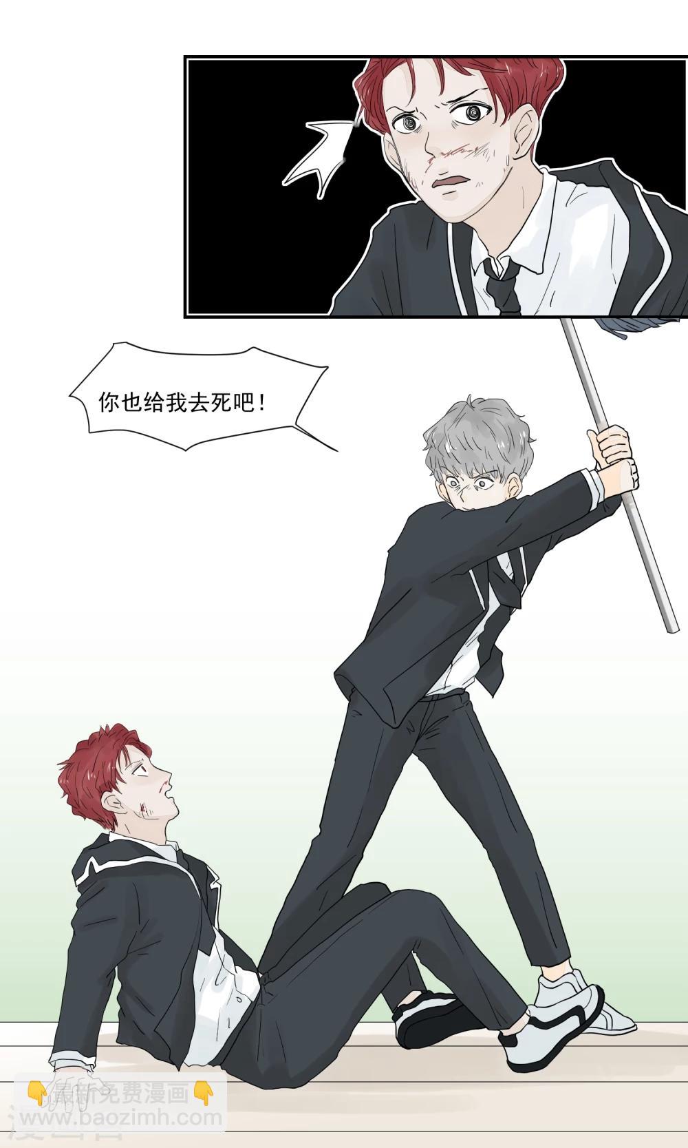 第45话19