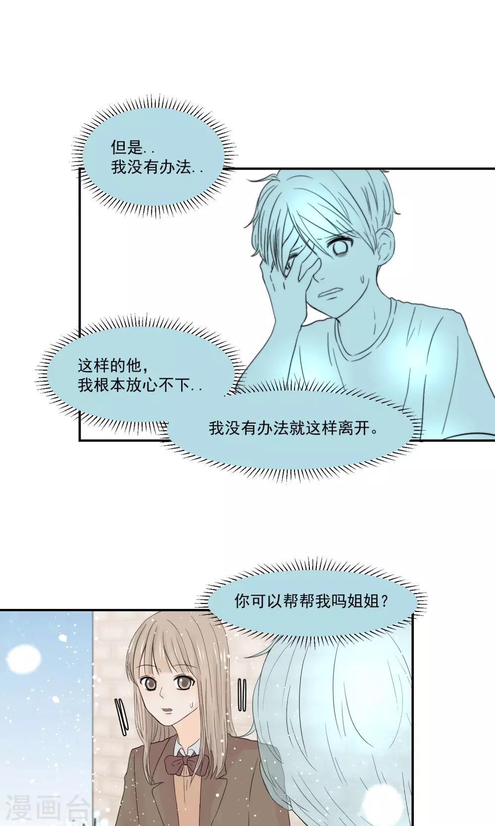 第46话4