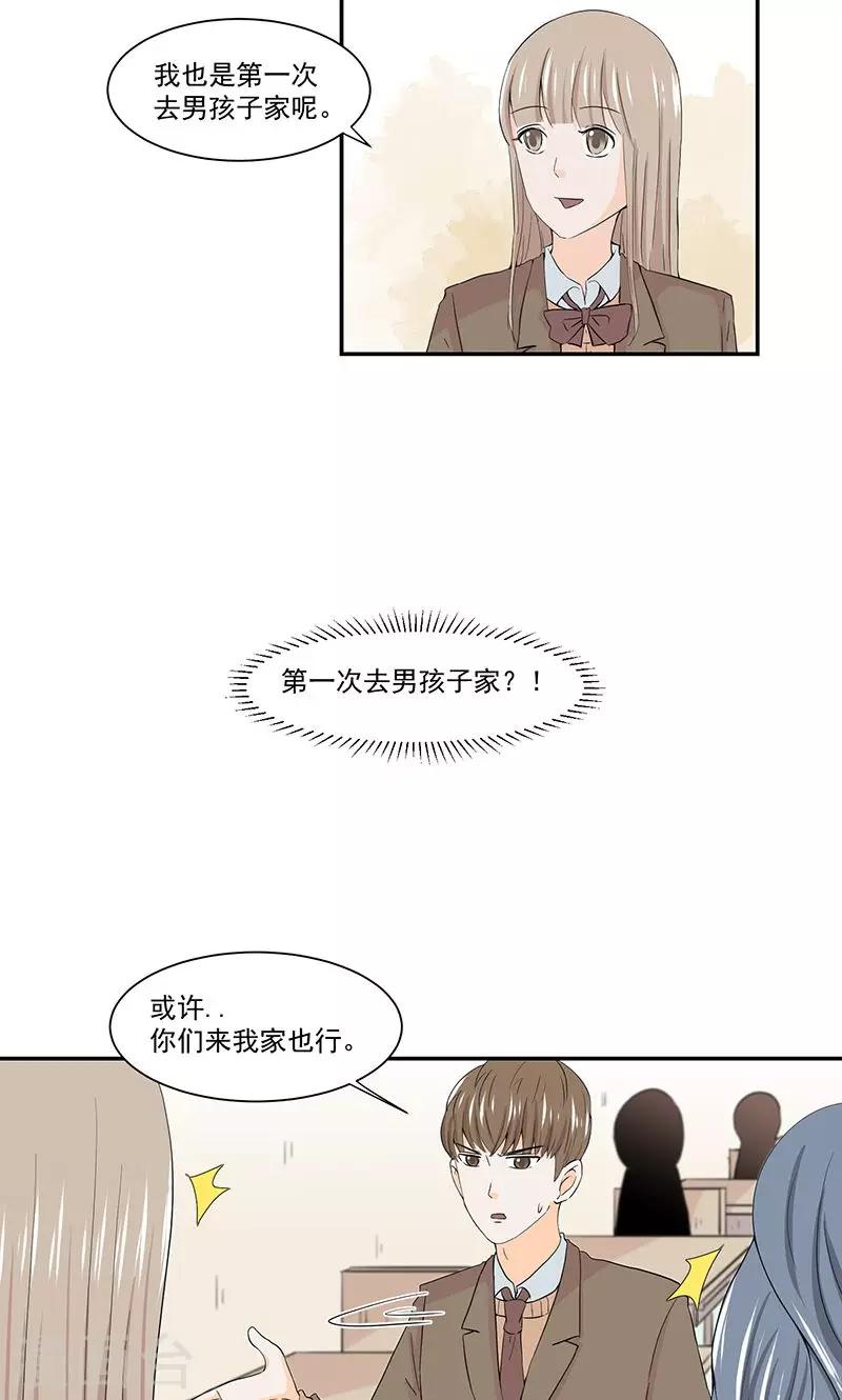 第41话2