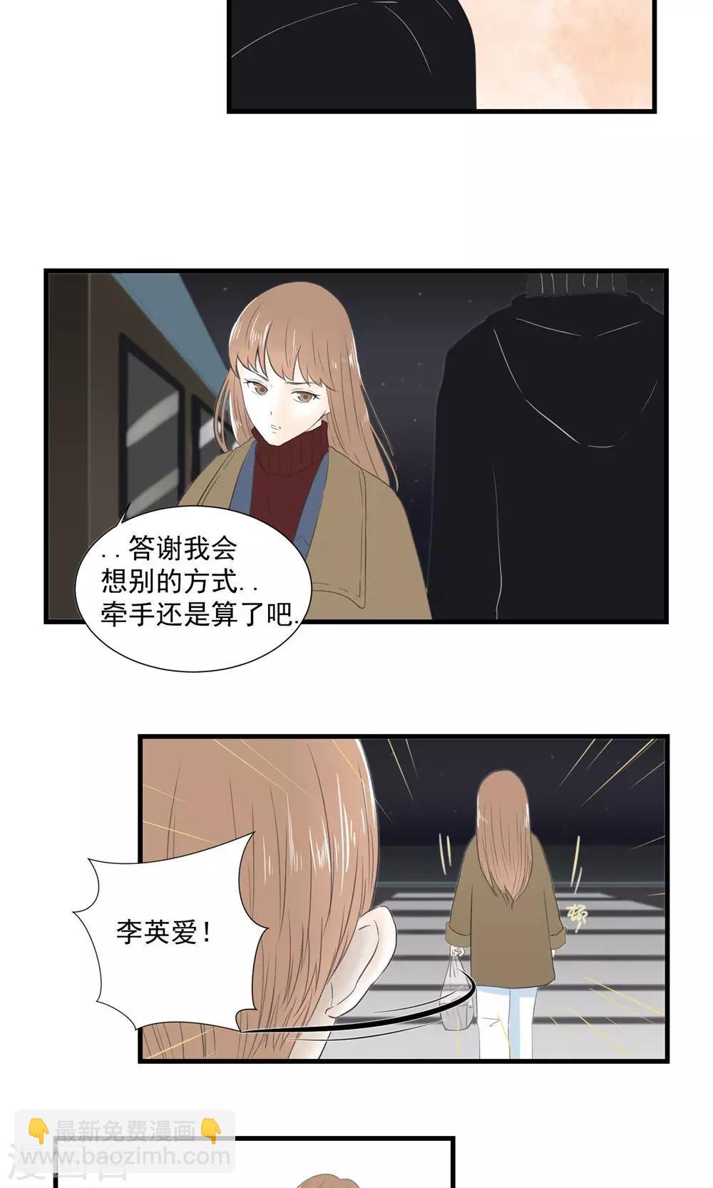 第9话4