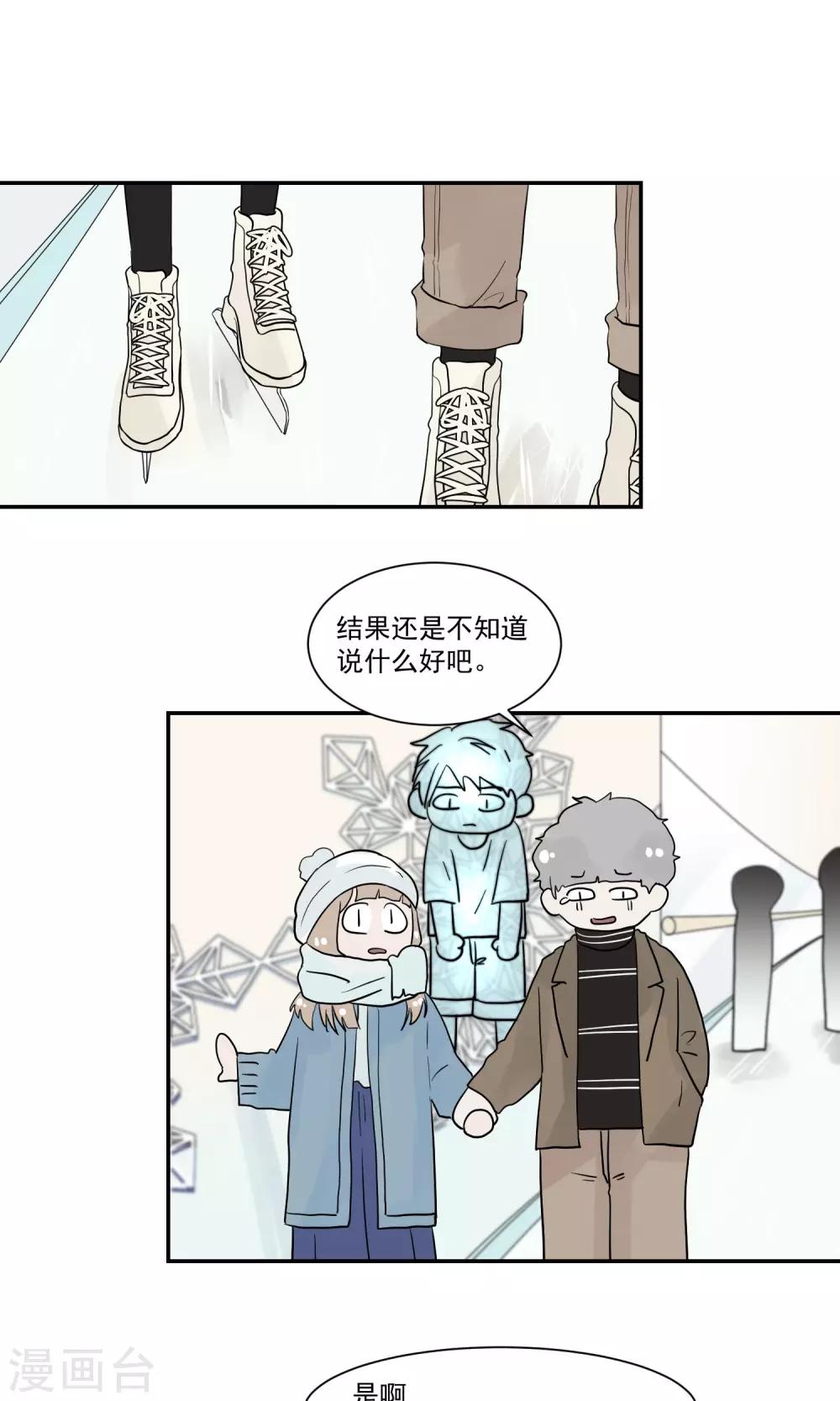 第48话8