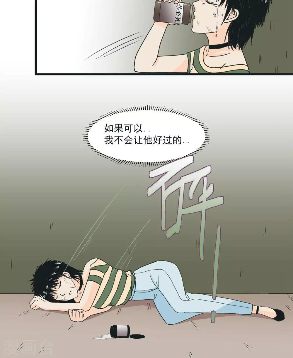 第28话13