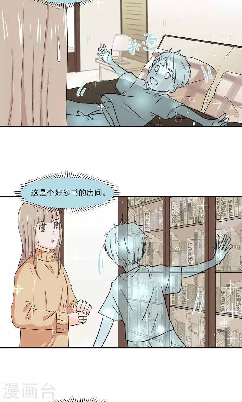 第41话14