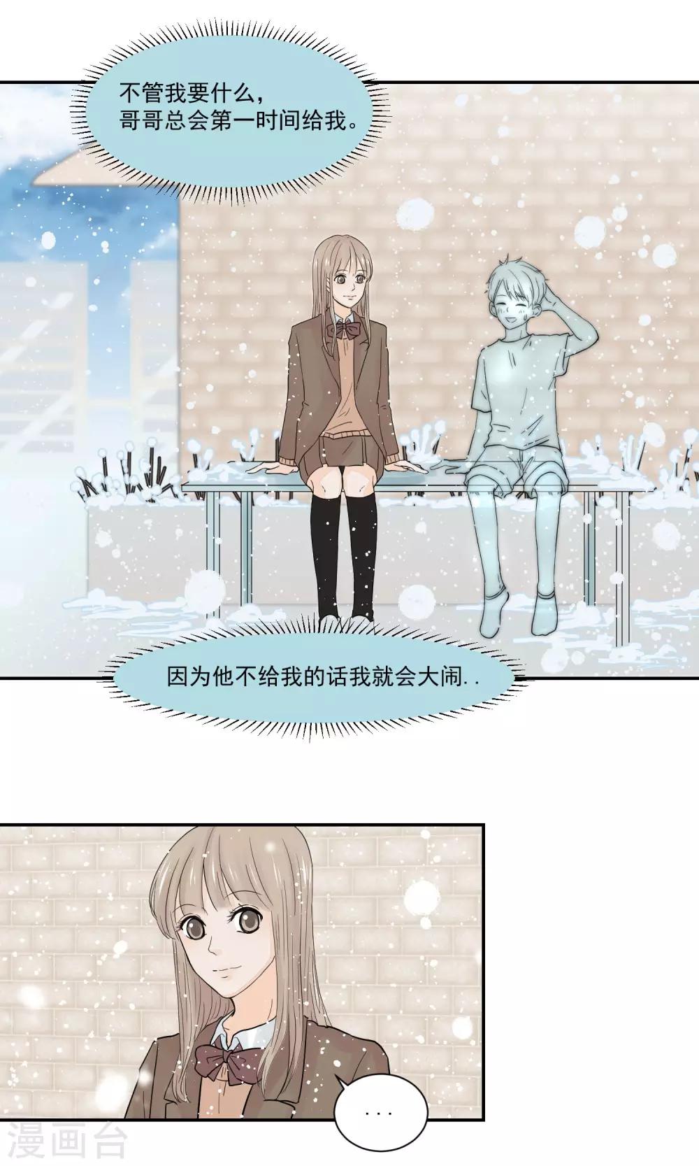 第46话2