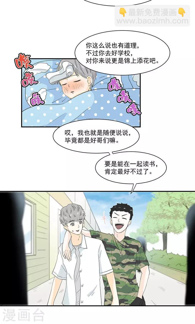 第44话16