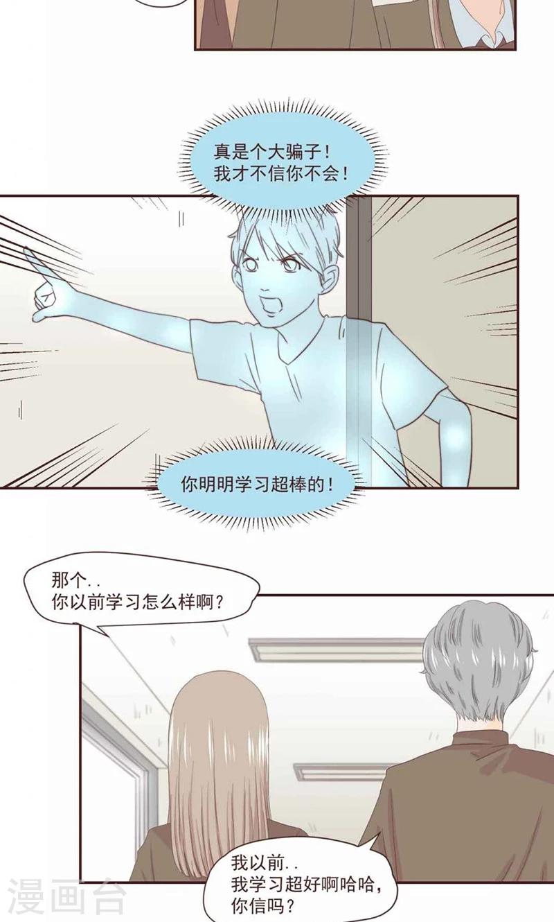 第39话13