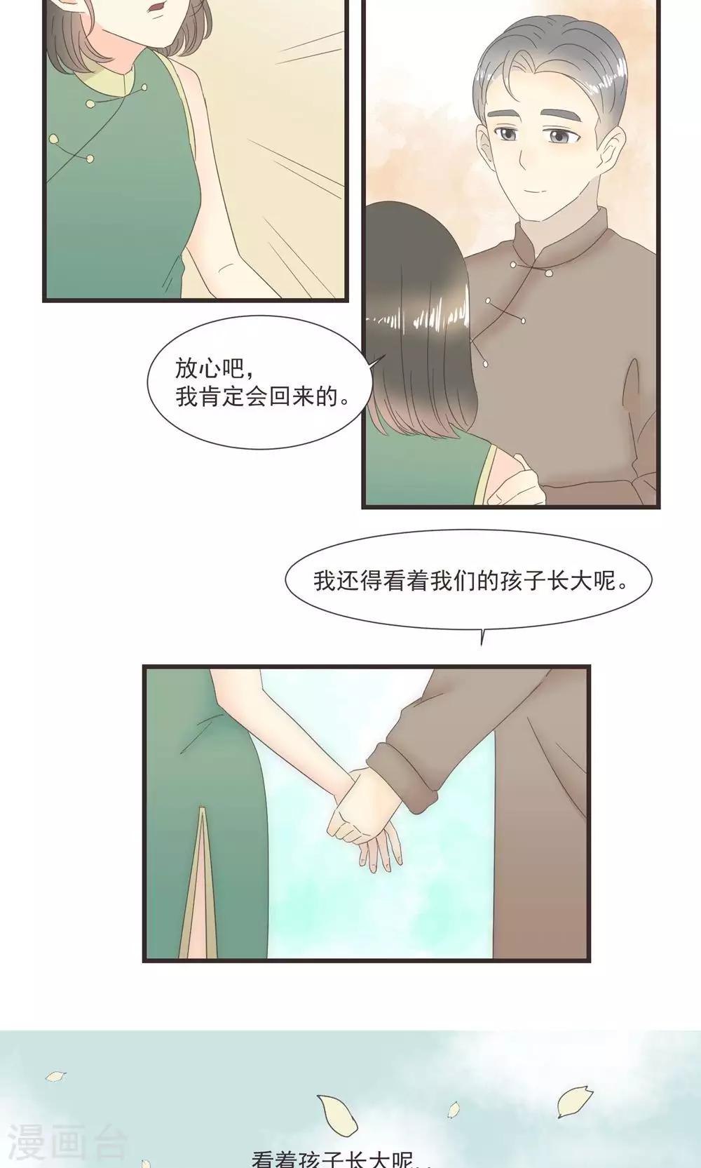 第23话16