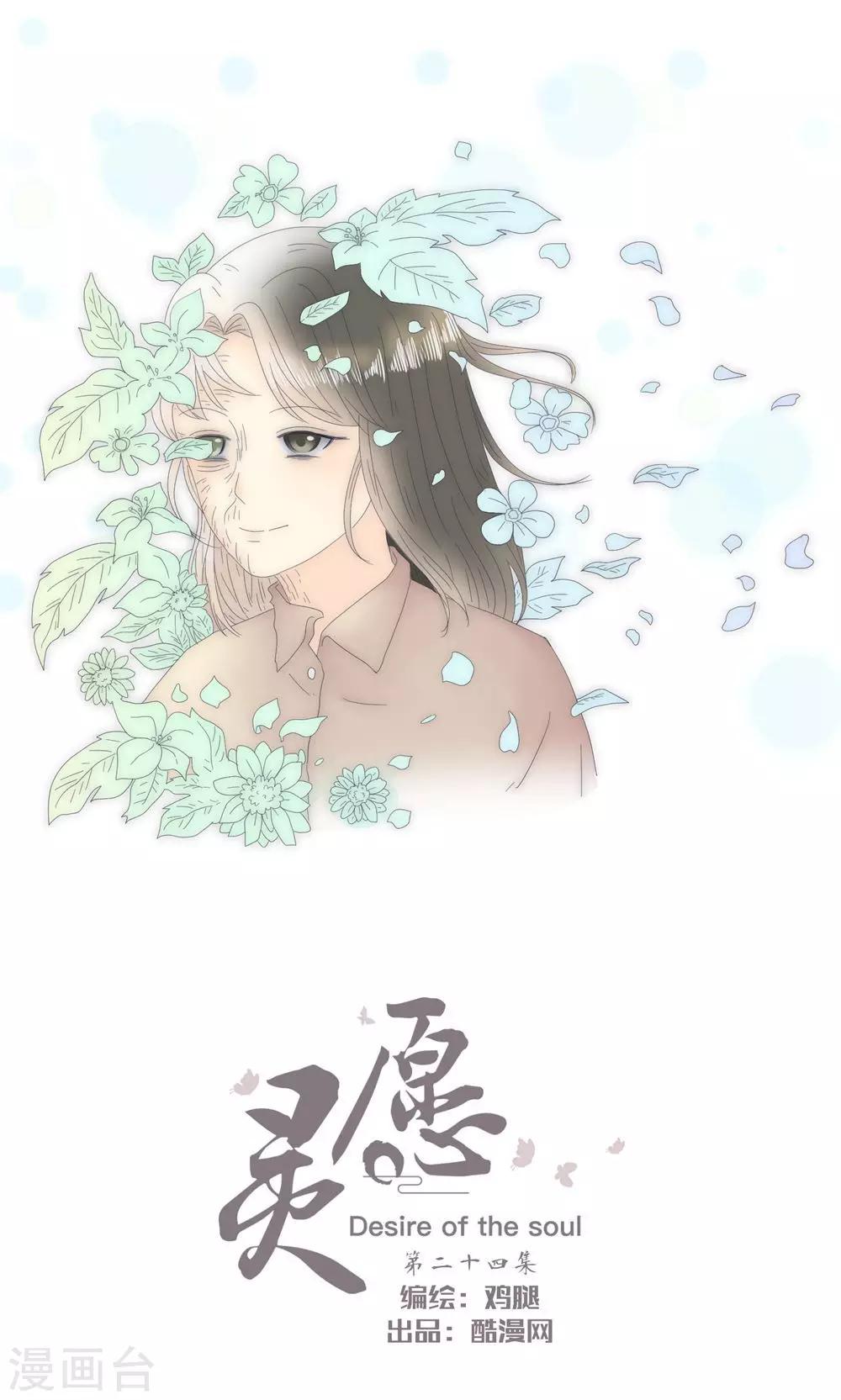 第24话0
