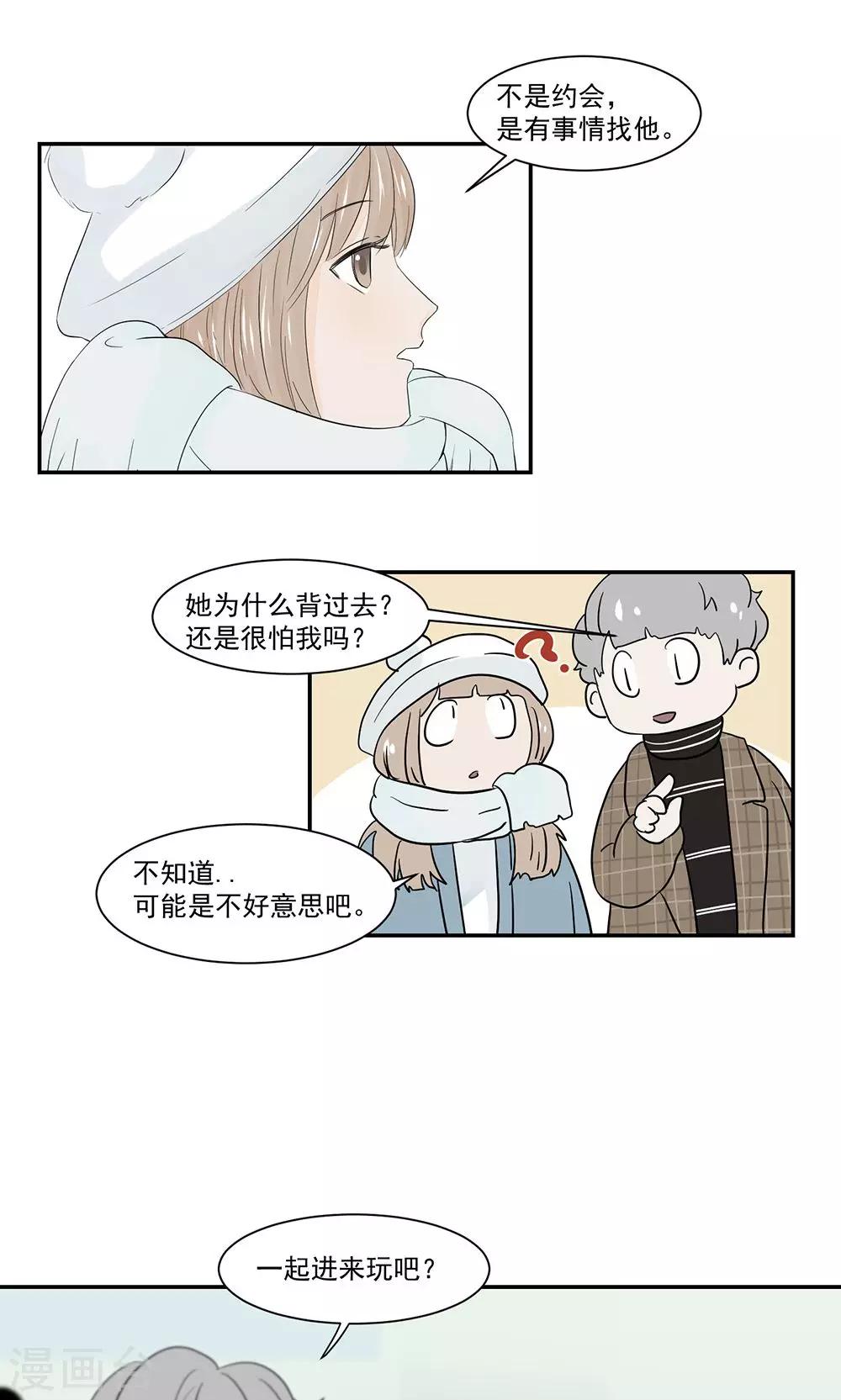 第47话10