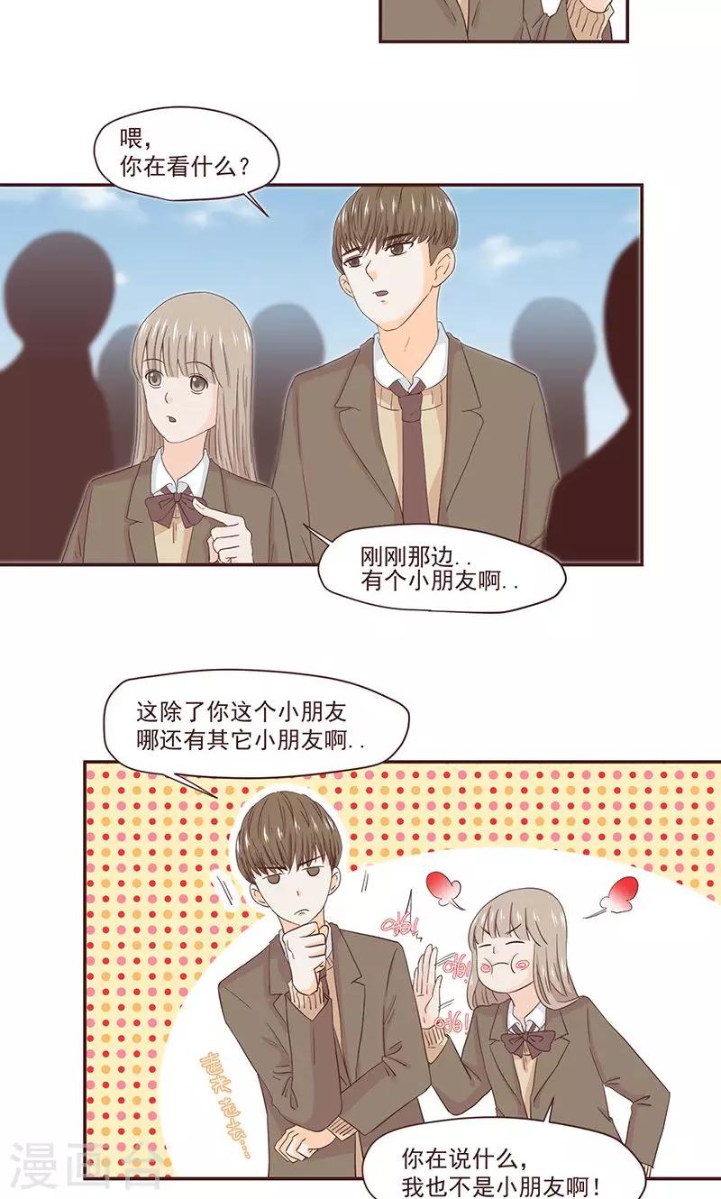 第38话13