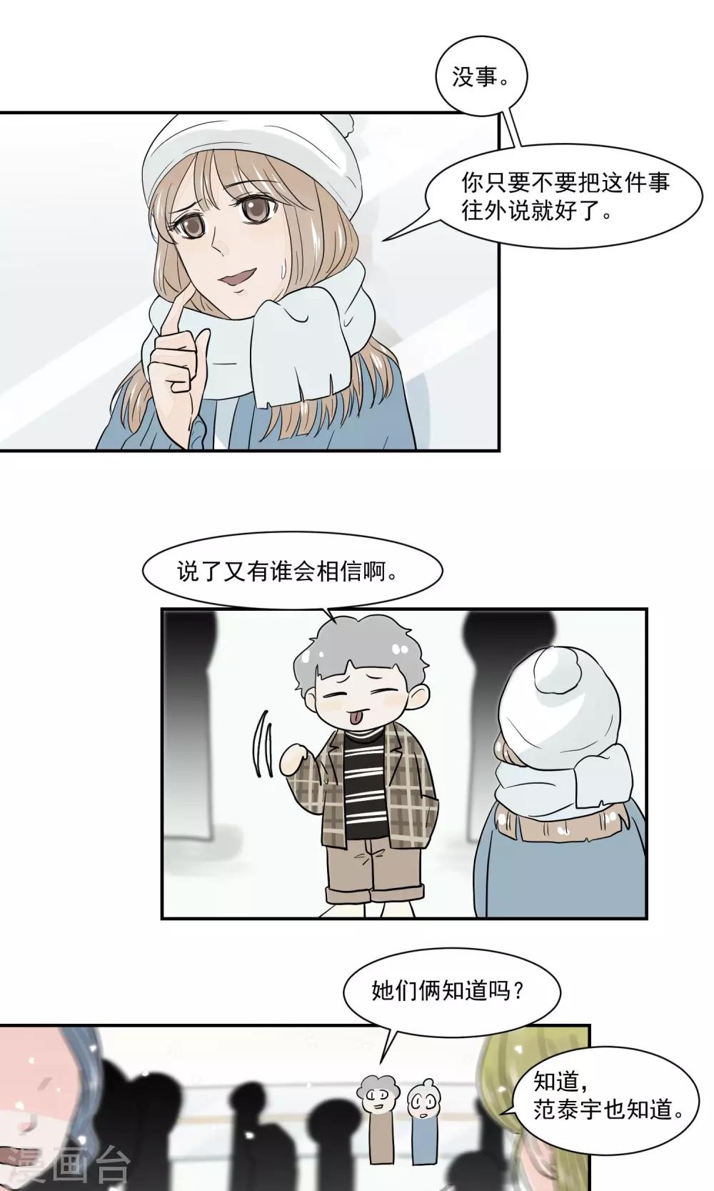 第48话28